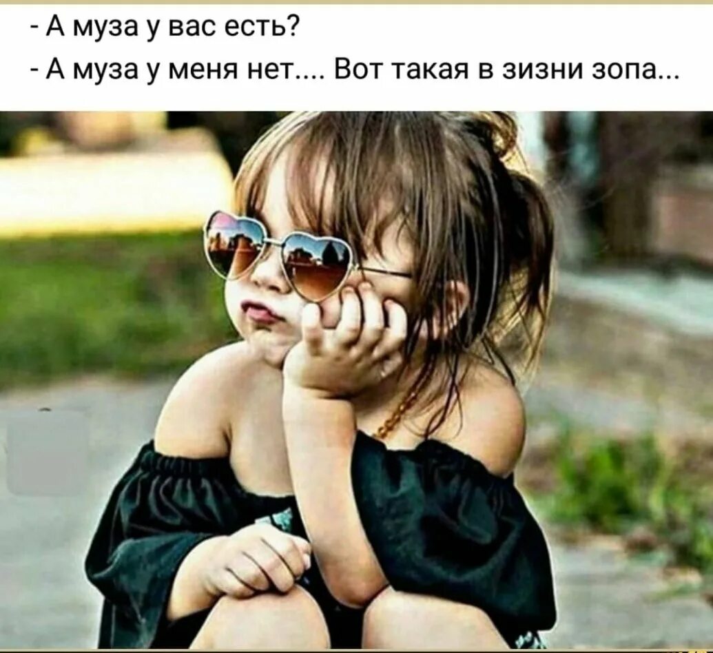 Достало все хочу