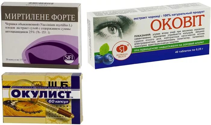 Капли при дальнозоркости. Таблетки для улучшения зрения при дальнозоркости. таблетки для глаз для улучшения зрения при близорукости. витамины для глаз капли. капли для глаз для улучшения зрения при дальнозоркости.