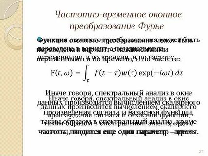 Оконная функция сумма