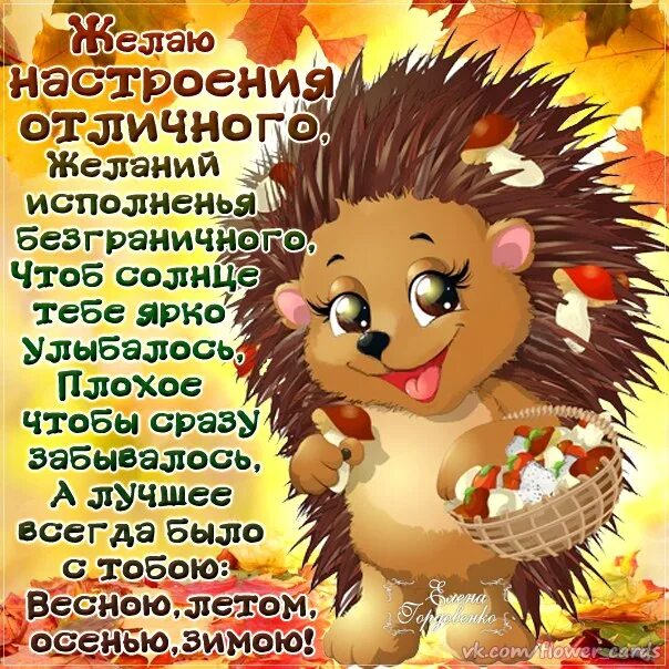 Как быть всегда в настроении
