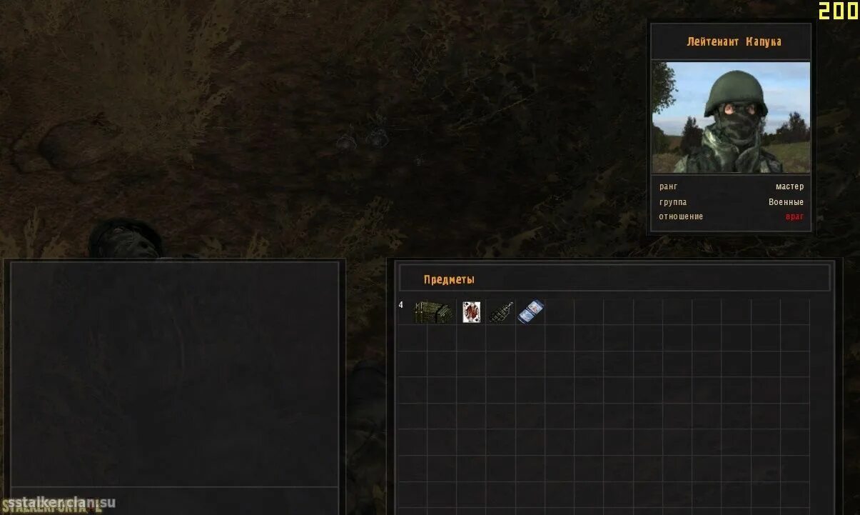 сталкер лаборатория х-10. оп 2. оп 2. оп 2 вологда. 1.