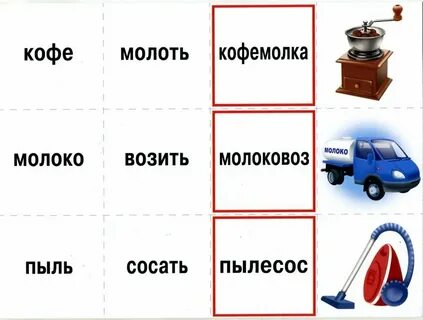 Чай сложное слово