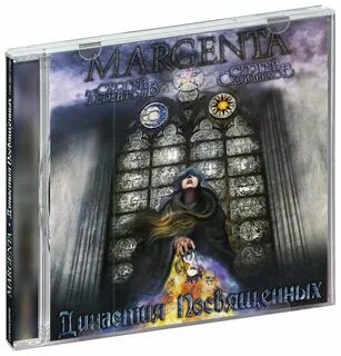 Margenta нейтрализатор мрачности