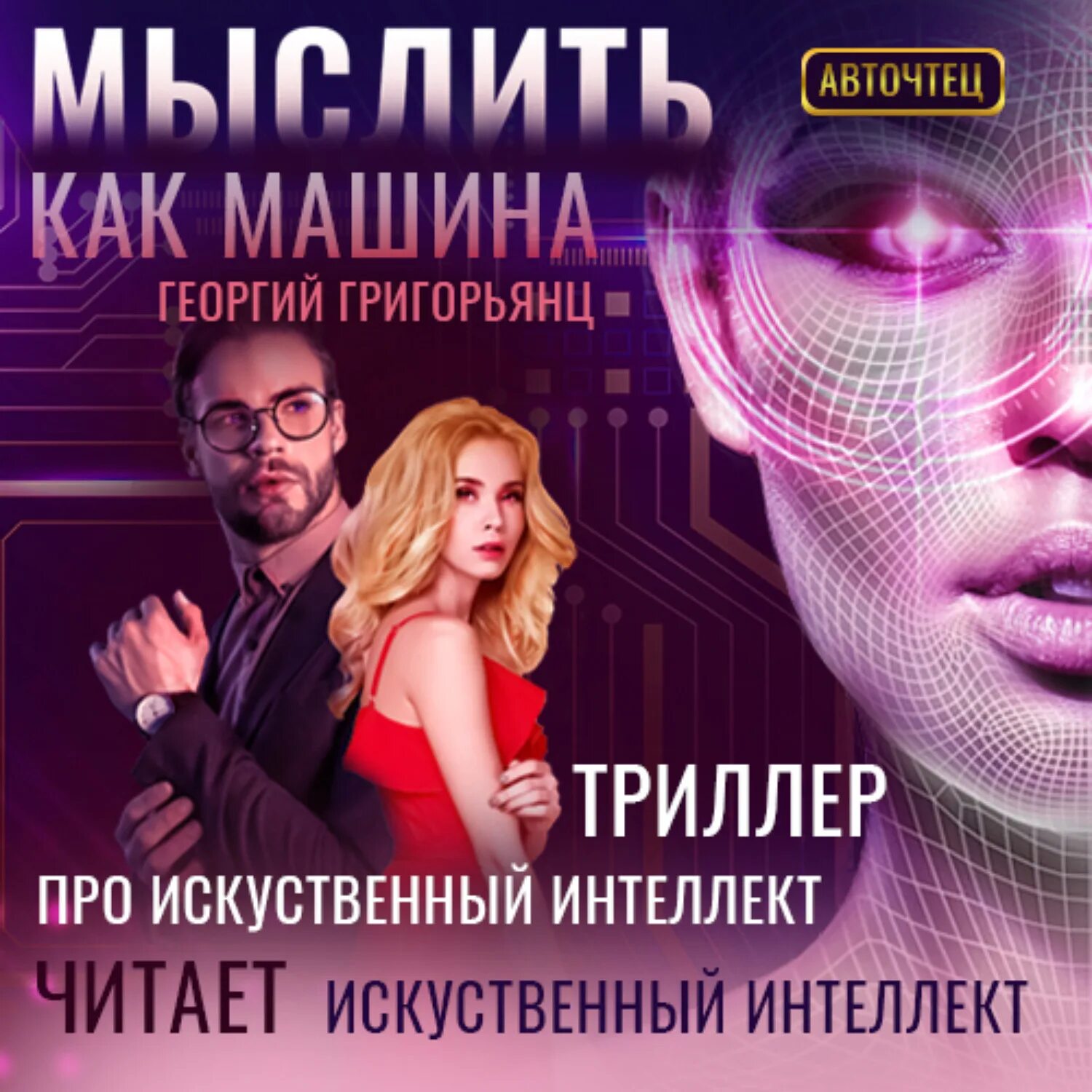 Синтаксис французского языка. Георгия язык. Георгия язык. Espanol en vivo учебник. Старославянский язык учебник.
