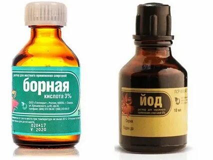 Кислоты йода