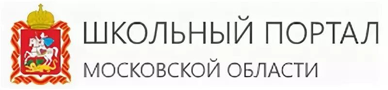 Школьный портал. Школьный портал логотип. Школьный портал Московской. Школьный портал фото.