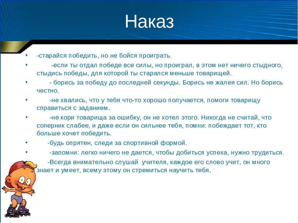 Задача корь. Задача корь