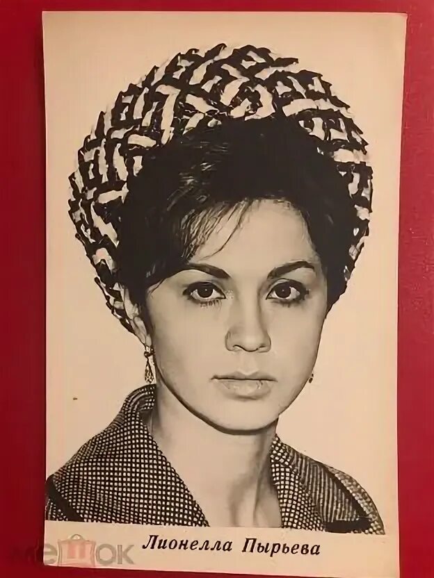 Лионелла пырьева родители. Лионелла пырьева родители