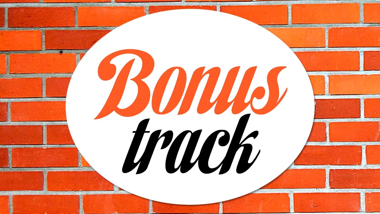 Bonus track. Бонусный трек. Бонус трек картинка. La Ch Bonus track. Bonus track песни