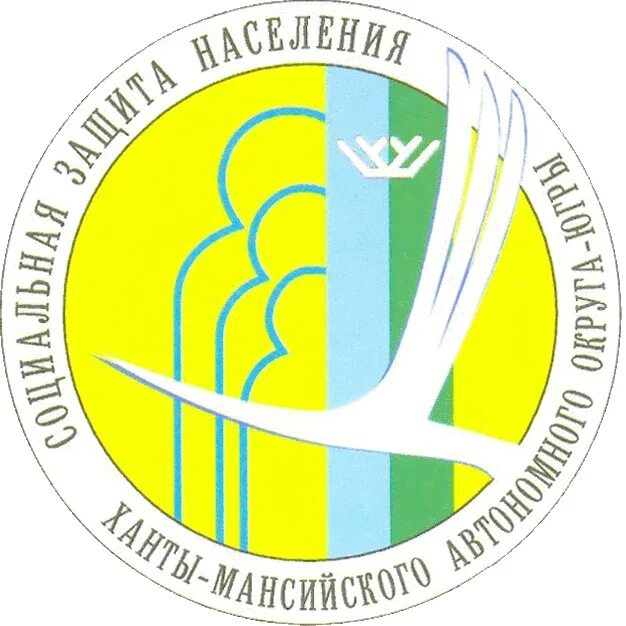 Департамент социального развития югры. Депсоцразвития хмао югры. Администрация г югорск. Депсоцразвития югры елена. Логотип департамента социального развития хмао.
