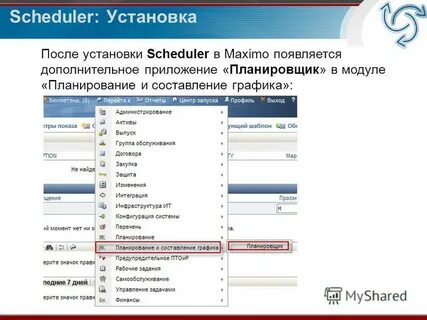 Дополнительная программа 3 4