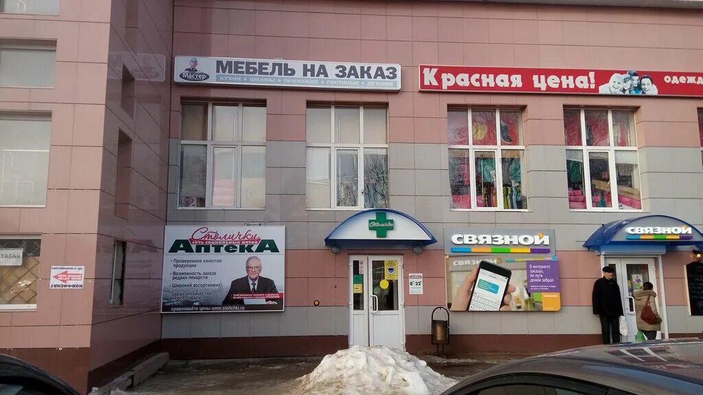 черноголовка школьный бульвар 10. школьный бульвар 10. школьный бульвар 10. черноголовка школьный бульвар 9. школьный бульвар 10.