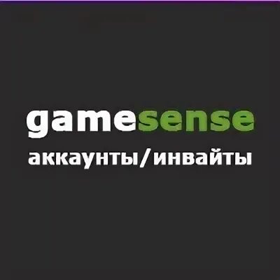 Gamesense pub invite