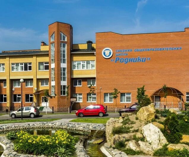 Микрорайон родники 11. Школа 2083 москва родники. микрорайон родники подольск школа 2083. москва микрорайон родники школа.