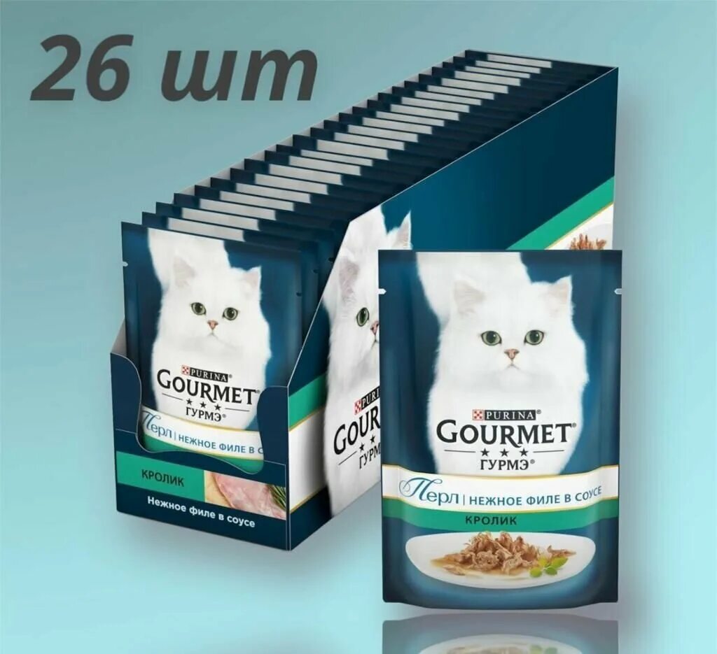 Гурмэ корм для кошек. Корм gourmet perle 85г. Гурме для кошек. Гурмэ для кошек влажный отзывы. Гурме перл.