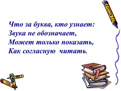 Давай узнаем кто это