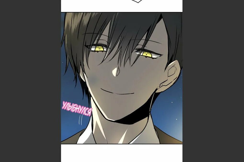 Адам невеста герцога. Манхва по контракту. Ноа винннайт. Ноа винннайт. Невеста герцога по контракту манга обложка.