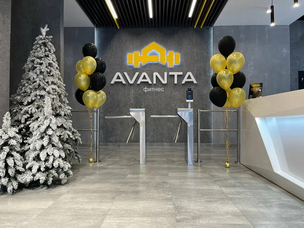 аванта фитнес набережные. спортклубы набережные челны.