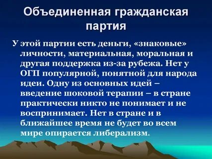 Материальная личность
