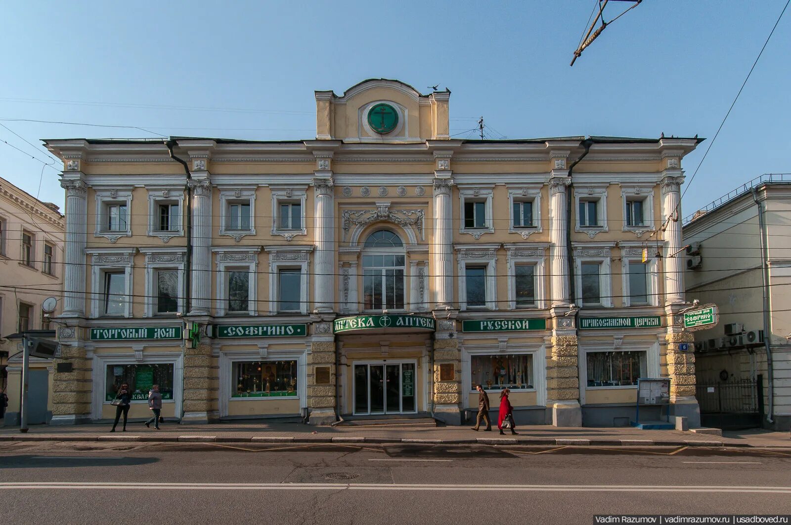 Софрино пречистенка. Аптека Форбрихера на Пречистенке. Аптека а. Форбрихера ул. Пречистенка, 6. Пречистенка 6. Пречистенка аптека в Москве.