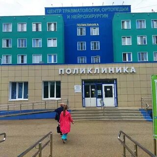 Детская травматология кировского
