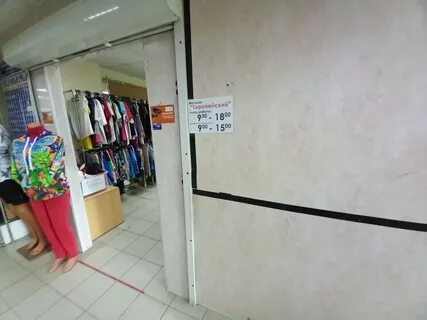 Евро магазин отзывы