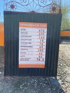 Самара кг