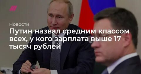 17 тысяч словами