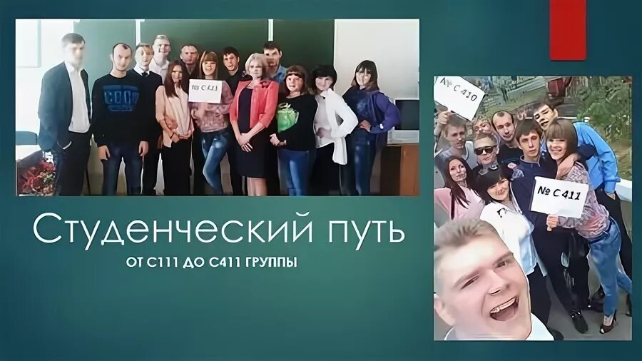 профессионалитет щекинский политех. план обучения для предпринимателей. студенческий путь. путь студента. студенты российские волонтеры.