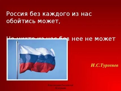 Без чего не обойдется ни