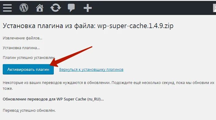 Как установить плагин. Какая последняя версия плагина. Не установлен плагин. Как установить специальный плагин. Установка plugin