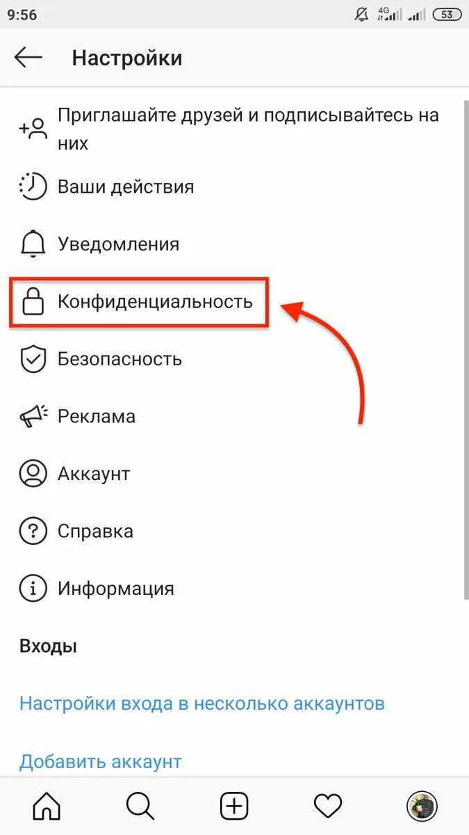 Что значит инстаграм ограничивает действия. Повторите попытку позже для защиты нашего сообщества. Как выглядит аккаунт с ограниченным доступом. Повторите попытку позже в инстаграме. Как закрыть аккаунт в мокка.