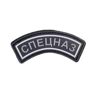 3 патчей