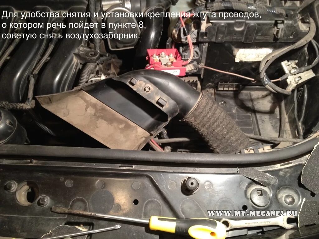 схемы прокладки жгутов проводки Symbol и Clio - Renault Symbol, 1,4 л, 2006 года