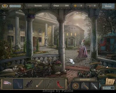 Игры истории 3
