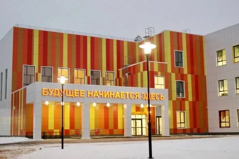 Дегунино лобня