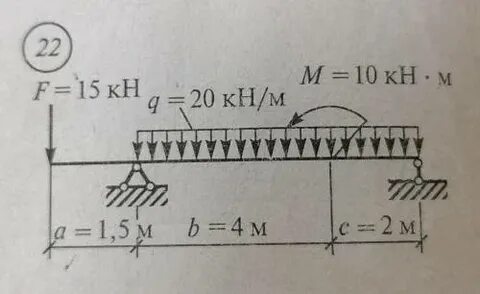 Механика решение 10