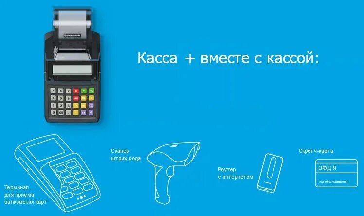 Касса элвес ошибки
