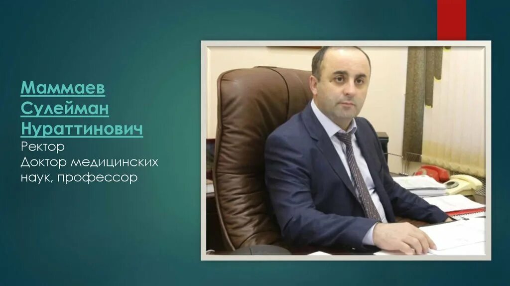 Доктор ректор. Игорь чумаченко vegas lex. Доктор ректор. Алексей лубков мпгу. Доктор чилтон ганнибал сериал.