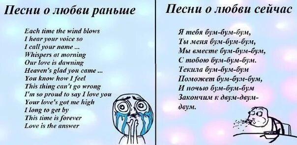 Я тебя бум бум бум ты меня бум бум бум. Я тебя бум бум текст. Текст песни я тебя бум бум. Я тебя бум бум бум ты меня бум бум бум текст.