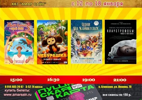 Афиша концертов пенза 2024 ккз