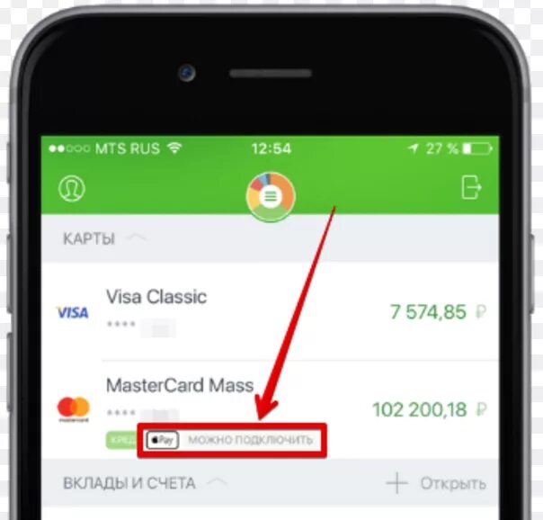 Сбербанк Apple pay. Сбербанк добавить в Apple pay. Добавить карту Сбербанка в Apple pay. Мир Сбер pay Apple. Как пользоваться пей на айфоне