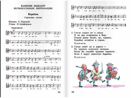 Песни для конкурсов без слов