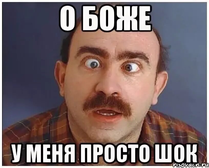 Я в шоке надпись. Ты такая я в шоке. Ты такая я в шоке. Я в ахуе честно сказать мем. Честно сказать я в аухе кот.