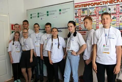 Телефон центра образования