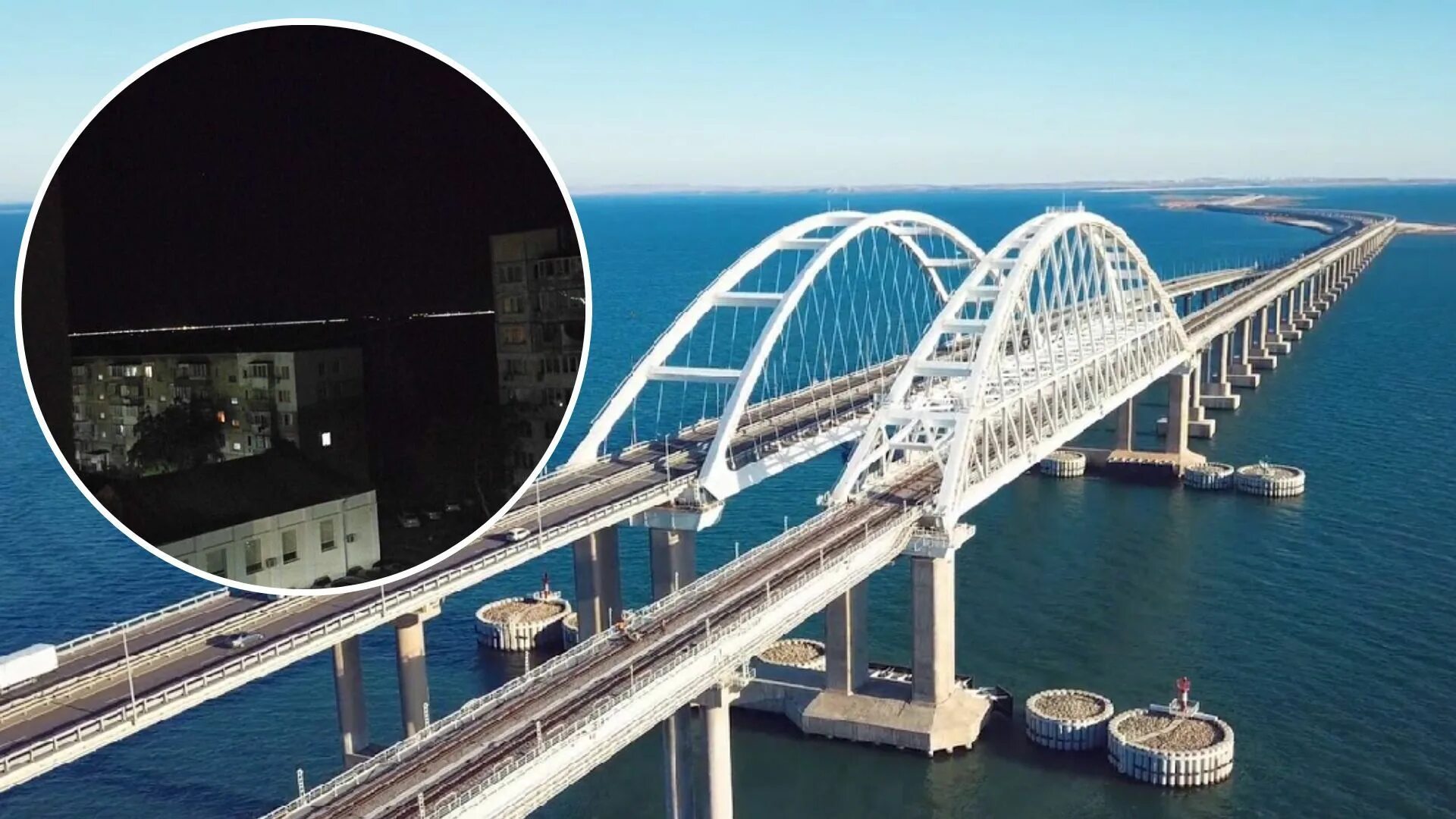 Остановлено движение по крымскому мосту