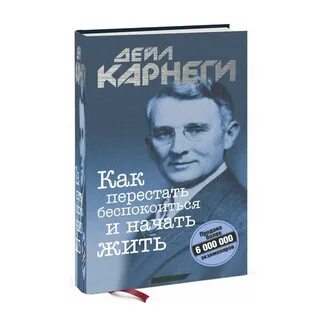 Перестань оставь