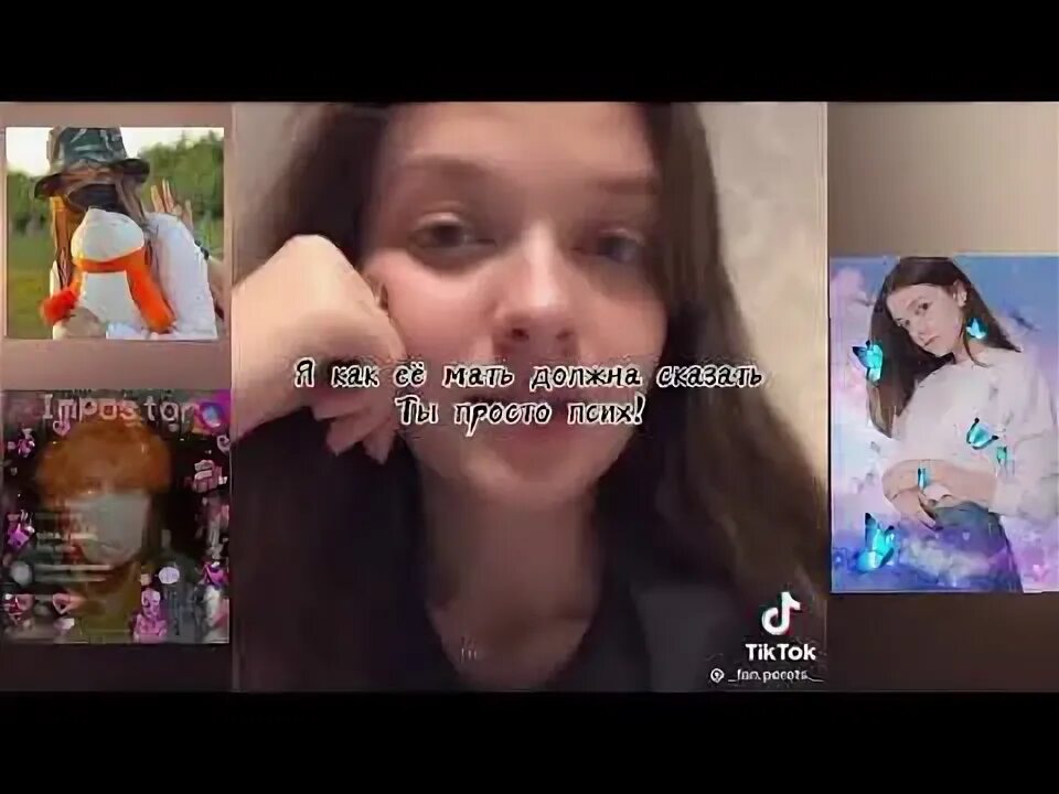 Катя тики. Тетя катя тик ток. костя грибков и катя из тик тока. аватарки для тик тока с эдисоном и катей. ромашова катя тик ток.