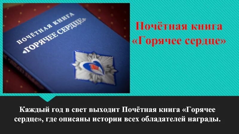 Дочь севера горячее сердце читать полностью. Дочь севера горячее сердце читать полностью