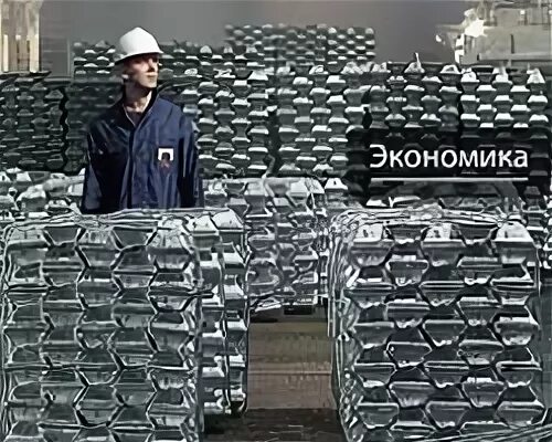 Тонна построить